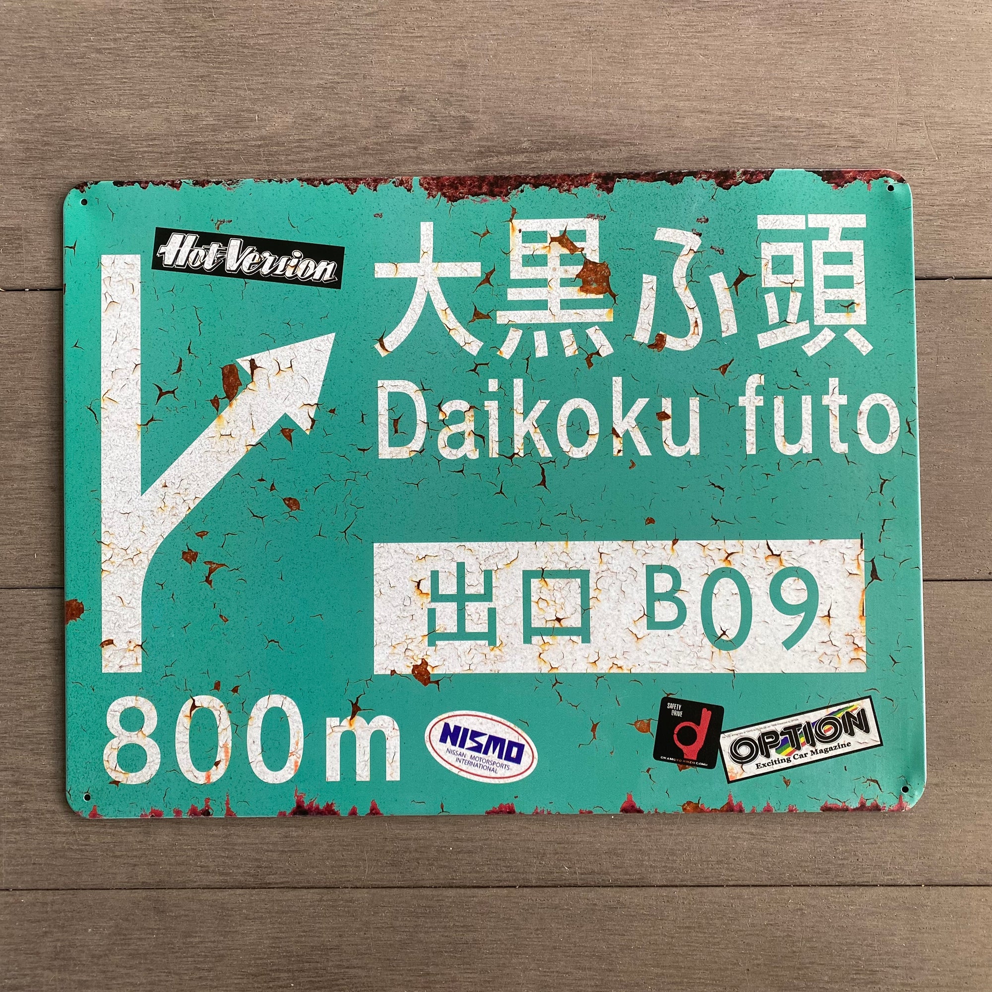Daikoku Futo Metal Sign