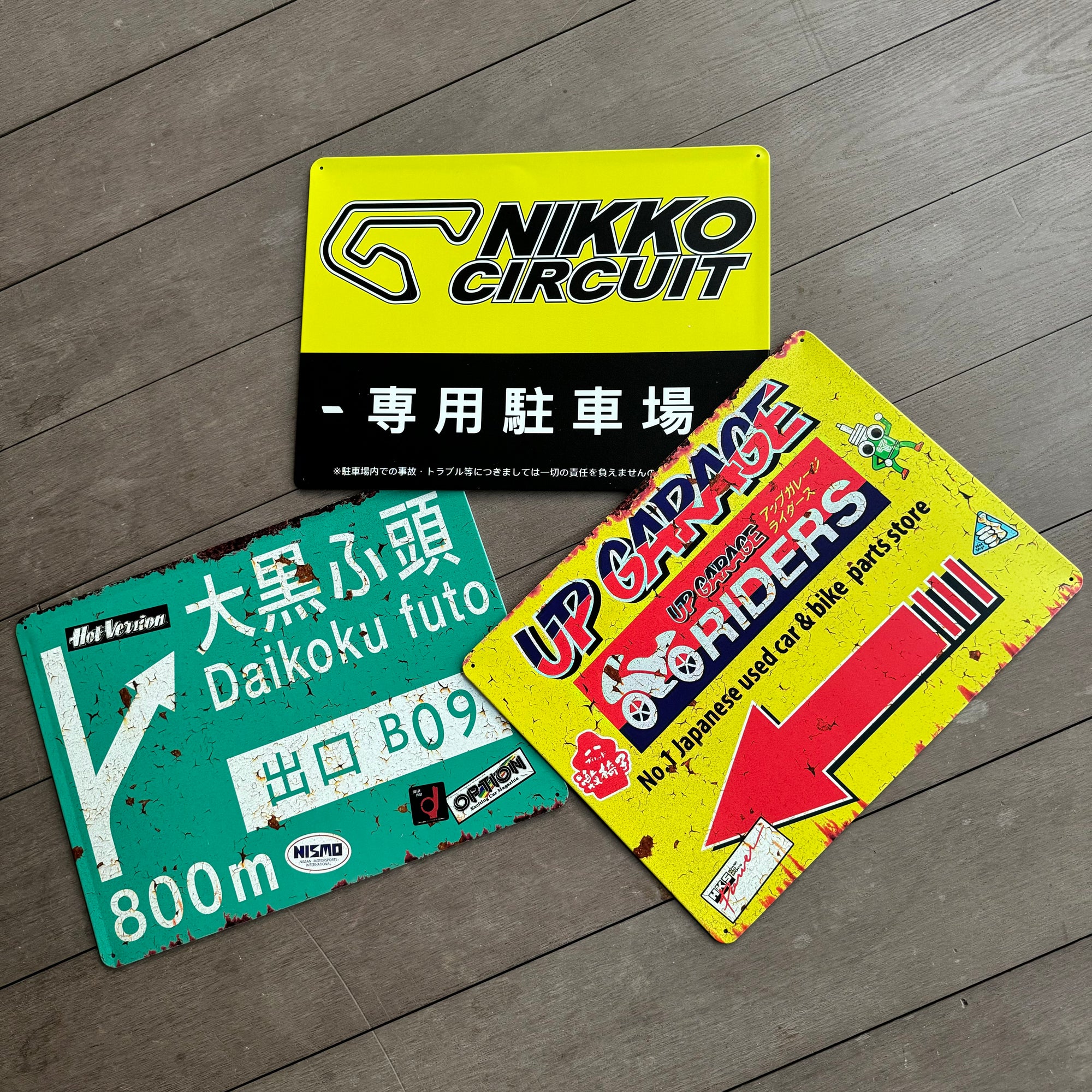 JDM Metal Sign (Pack of 3)