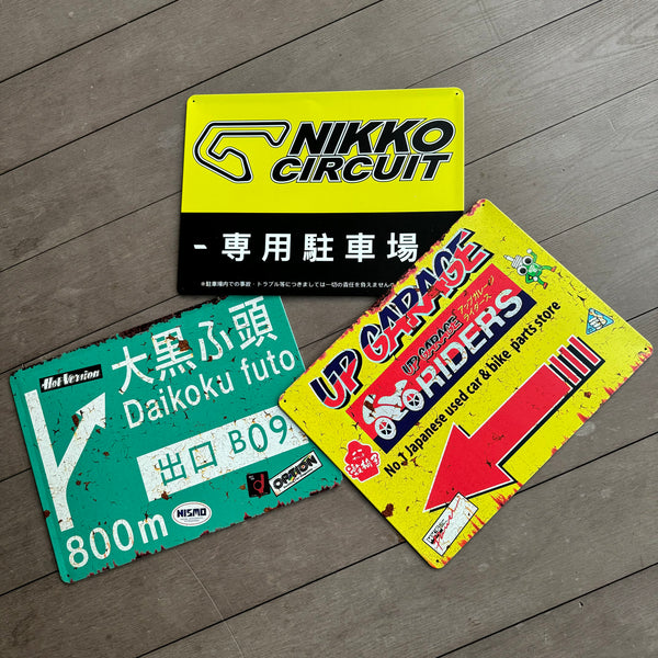 Metal Signs - I Love Drift