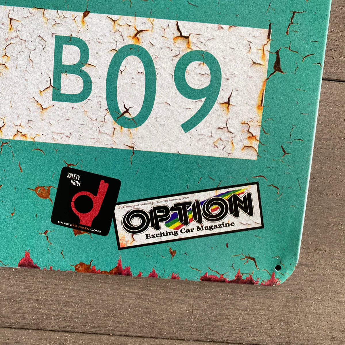 Daikoku Futo Metal Sign